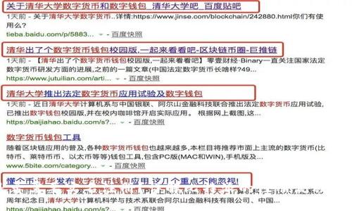 比特派是否需要实名注册？详解比特派的注册流程与隐私保护