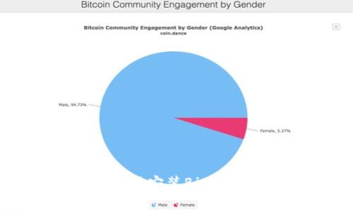 : 华为手机如何成功安装BitP，解决闪退问题指南