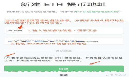 比特派钱包安全性分析:6位数密码足够安全吗?