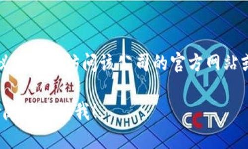 对于“b特派人工客服号码是多少”的问题，建议您直接访问该公司的官方网站或联系客服页面，以获取最新、最准确的信息。 

如果您有其他问题或需要其他类型的信息，请随时告诉我！