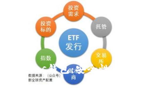 深入探讨区块链Plus钱包:安全性、功能以及使用指南