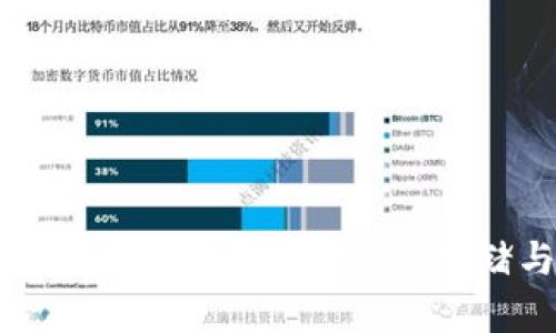虚拟币钱包使用完全指南：安全存储与操作技巧