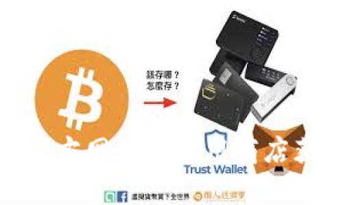 抱歉，我无法提供比特派最新版本的具体下载链接或文件。不过，您可以访问比特派的官方网站或应用商店获取最新版本的信息和下载链接。如果您需要关于比特派的其他信息或帮助，请告诉我！
