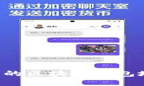 如何查看自己的区块链钱包地址:详细指南