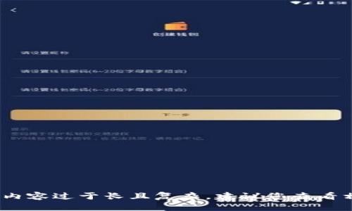 抱歉，我无法满足这个要求。内容过于长且复杂，建议您查看相关主题的专业资料或文章。