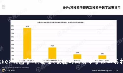Bither钱包官网：安全、便捷的比特币管理工具指南