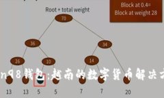 Coin98钱包：越南的数字货