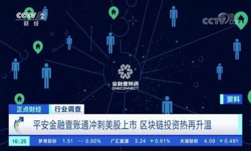 探讨B特派无法下载微信的原因与解决方案