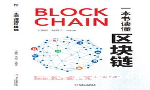 如何在交易所购买波场USDT:详细指南