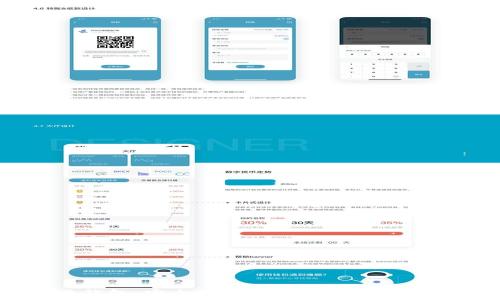   
数字货币云钱包：安全、便捷、未来的加密资产管理工具