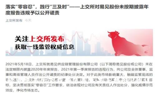 如何在欧意交易所下载和使用苹果手机APP的详细指南