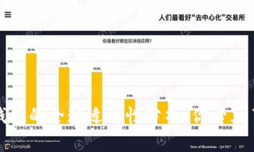 加密货币钱包的全球适用性分析：你必须了解的事实