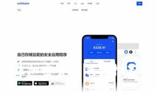2023年最佳加密货币钱包推荐与使用指南