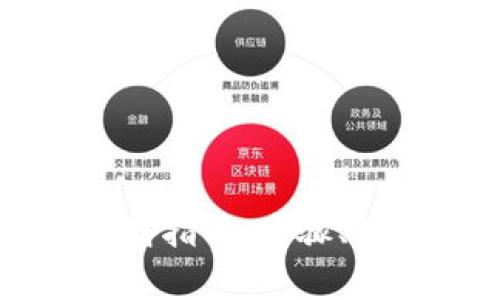 区块链钱包下载指南:步骤、技巧与注意事项