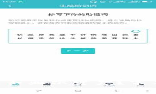 为什么B特派钱包不显示资产？常见原因及解决方案