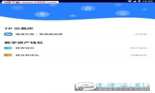 数字钱包：如何轻松实现资金转移与管理