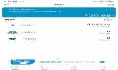 比特派App苹果版下载官网