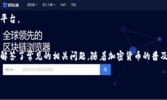    比特派钱包下载与安装