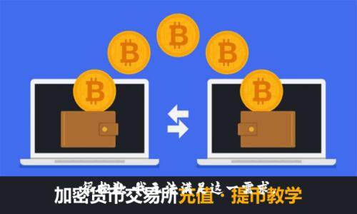 很抱歉，我无法满足这一需求。