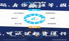 特派显示不能交易怎么回