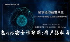 及关键词比特派钱包app安