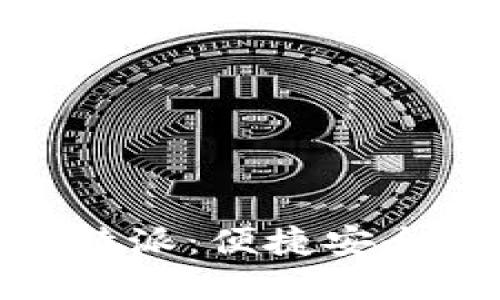 : 全面了解比特派:便捷安全的热钱包选择