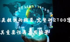 注意：由于篇幅限制，以