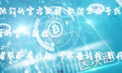 特派官网网址是什么这个