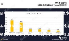 特派钱包是一款备受关注