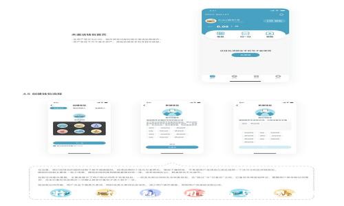 如何给B特派充值钱包:实用指南与常见问题解答
