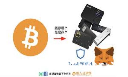   
如何在IM钱包中购买USDT：详尽指南