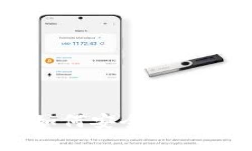 加密钱包转账详解：如何安全高效地完成加密货币转账