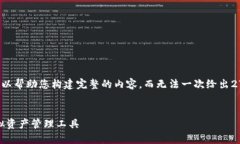 由于篇幅限制，我将提供