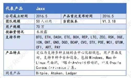 B特派停止:影响与应对策略全面解析