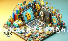 区块链技术如何催生数字