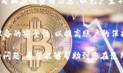 比特派钱包USDT转账限额解