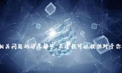 在此回复中，由于字数限