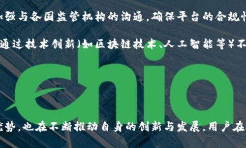   B特派交易的参照价格是哪个交易所的？ / 

 guanjianci B特派, 交易所, 价格, 比特币 /guanjianci 

## B特派交易的参照价格是哪个交易所的？

在当前的数字货币交易市场中，B特派作为一家新兴的交易平台，吸引了越来越多的投资者。然而，许多人对B特派所参照的价格来源感到困惑。作为一个用户，知道这些信息不仅能帮助你更好地理解B特派的定价机制，还能让你在交易时做出更有利的决策。这篇文章将全面分析B特派的价格参考机制、涉及的交易所，以及这些信息对投资者的重要性。

### B特派的价格参考来源

B特派在进行数字资产交易时，其价格主要参考多个主流交易所的数据。在这些交易所中，以币安（Binance）、Coinbase、火币网（Huobi）等为代表。这些交易所的市场流动性高，交易量大，因而它们的价格更具参考价值。在B特派的平台上，用户可以看到相应的实时价位，与这些主流交易所的价格进行比较。

通过整合多个交易所的数据，B特派能够为用户提供一个更准确、更具市场竞争力的价格。用户在B特派进行交易时，能够减小因单一市场波动而带来的价格风险，也更容易找到最佳的交易时机。

### 为什么要参考多个交易所的价格？

参考多个交易所的价格有助于避免用户在交易过程中遇到的价格偏差。这是因为不同交易所之间，由于市场供需关系以及交易量的不同，往往会出现价格差异。当用户仅依靠单一交易所的价格进行交易时，可能会导致不必要的损失。

例如，某一时刻，币安的比特币价格为50000美元，而火币网的比特币价格为50500美元。这种情况下，如果用户仅参考火币网进行交易，则在B特派上可能会错过更好的交易机会。通过整合多个交易所的价格信息，B特派能够为用户提供更具竞争力的参考价格，提升用户的交易体验。

### B特派与其他平台的优势

B特派的另一个重要优势是其透明性和用户友好性。在平台上，用户不仅能够看到实时价格，还能查看这些价格所参考的具体交易所和数据来源。这一举措提高了用户的信任感，让他们在交易时更加安心。

此外，B特派还提供了一系列的风险管理工具，帮助用户在进行数字资产交易时更好地控制风险。例如，平台上提供了止损、止盈等功能，这些工具可以帮助用户在市场出现剧烈波动时，及时做出反应。通过这些措施，B特派不仅提升了用户的交易成功率，也了整体的交易体验。

## 相关问题探讨

在了解了B特派的价格参考机制后，接下来我们将深入探讨5个可能相关的问题，以帮助用户更全面地理解B特派及其在数字资产交易中的功能。

### 问题1：B特派与其他交易所的手续费相比如何？

#### 超高的交易所费用

在数字资产交易中，手续费是一个不可忽视的部分。交易所通常会根据用户的交易量和交易频率收取一定比例的手续费。B特派针对不同用户群体设计了多种手续费方案，努力为用户提供更具竞争力的交易成本。

与其他大型交易所相比，B特派的手续费相对较低，吸引了大量用户的注册与交易。任何用户在B特派上进行交易时，不仅能够依靠市场参考价格获取更多收益，还能降低交易成本。这对频繁进行交易的用户来说尤为重要，因为长期来看，手续费的节省能够为用户带来可观的利润。

此外，B特派在设计手续费结构时也考虑了不同等级用户的需求。例如，对于大量交易的VIP用户，B特派会提供更低的手续费率。这样的设计让用户能够通过在该平台的活跃交易获得更多的优惠，使得B特派成为一个极具吸引力的交易环境。

### 问题2：B特派如何保证交易的安全性？

#### 多重安全机制

数字资产交易的安全性始终是用户最为关注的一个问题。B特派采取了多重安全机制来确保用户的资金和交易安全。首先，平台采用了冷钱包和热钱包相结合的方式，大部分用户资产存放在离线冷钱包中，以防止黑客攻击。只有在用户进行提现等需用到资金的时候，才会将相应的数字资产转至热钱包。

其次，B特派还启用了最新的加密技术，对用户的账户信息进行加密存储。用户登录时，平台会通过双重认证的方式确保资金的安全。这不仅能有效减少恶意攻击的风险，也能让用户在交易时更加安心。

此外，B特派定期进行安全审核与漏洞测试，确保平台软件和硬件的安全性，及时发现并修复潜在的安全威胁。这样的全方位安全保障措施，使得B特派成为一个值得信赖的数字资产交易平台。

### 问题3：B特派适合哪些类型的用户？

#### 多元化的用户群体

B特派作为一个综合性的数字资产交易平台，适合多种类型的用户。从初学者到资深交易员，B特派都能为他们提供相应的服务与功能。对于新手用户，平台的简单易用界面和丰富的教育资源可以帮助他们快速上手数字资产交易，提高投资技能。

而对于经验丰富的交易员，B特派所提供的高级交易工具与分析功能则能满足他们的专业需求。高级用户可以利用技术分析工具、市场深度图表及实时数据来制定交易策略，增加获利的可能性。

总之，B特派力求满足不同用户群体的需求，并不断进行平台功能的创新和，力争成为数字资产交易市场的领导者。

### 问题4：B特派如何处理用户反馈与问题？

#### 以用户为中心的服务理念

B特派致力于提供最佳的用户体验，因此在处理用户反馈和问题方面特别重视。平台设有专门的客服团队，通过多种渠道（如在线聊天、邮件、社交媒体等）接收用户反馈。在接到用户反馈后，客服团队会在最短时间内查核问题，及时给予用户回复。

此外，B特派还鼓励用户对平台功能进行评分和评论。不论是正面的还是负面的反馈，平台都认真对待，并将其作为服务的重要依据。用户的每个建议都可能成为功能改进的方向，B特派因此能够迅速响应市场需求，保持竞争优势。

通过这种以用户为中心的服务理念，B特派不仅了用户体验，还增强了用户的忠诚度，建立了良好的社区氛围。

### 问题5：B特派未来的发展方向是什么？

#### 持续创新与市场领先

B特派在未来的发展方向上，除了不断现有平台功能外，还计划推出更多基于用户需求的新产品。例如，在合规方面，随着监管政策的变化，B特派将着重加强与各国监管机构的沟通，确保平台的合规性，为用户提供更加安全的交易环境。

同时，B特派也计划进一步拓展全球市场，通过与不同国家和地区的本土交易所建立合作关系，以提供更加多样化的交易品种与服务。此外，B特派还希望通过技术创新（如区块链技术、人工智能等）不断提升交易效率，真正做到实时交易、智能分析。

通过这一系列的发展战略，B特派希望在数字资产交易领域取得更大的成就，成为用户心目中值得信赖和依赖的交易平台。

## 结论

通过对B特派的价格参照机制的深入解析，以及对相关问题的探讨，我们可以看到，B特派不仅在价格参考、手续费结构、安全性、用户体验等方面展现出优势，也在不断推动自身的创新与发展。用户在选择交易平台时，应综合考虑各种因素，而B特派无疑是一个值得关注和信赖的选择。希望这篇文章能为你的投资决策提供帮助。