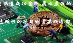   HH5：揭露骗局与真相 /