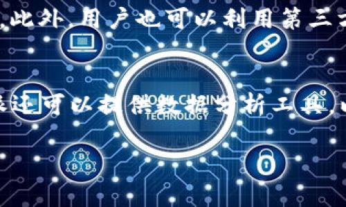   如何解决B特派闪退问题：全面指南 / 

 guanjianci B特派, 闪退, 解决方案, 用户体验 /guanjianci 

一、B特派闪退现象分析
B特派是一款专门为特定用户群体提供便利服务的手机应用，然而许多用户在使用过程中遇到了闪退的问题。所谓“闪退”，指的是应用在打开后未加载完毕就自动关闭，返回到手机主界面。这种现象让很多用户感到沮丧，影响了他们的使用体验。闪退的原因可能有很多，包括应用本身的bug、手机系统不兼容、网络问题等。这篇文章将帮助用户深入分析B特派闪退的原因，以及提供有效的解决方案。

二、闪退的常见原因
在深入解决B特派闪退的问题之前，我们需要先了解其可能的原因。可以从以下几个方面进行分析：
ul
    listrong1. 应用版本问题：/strong如果用户使用的是B特派的过时版本，而开发者已经对应用进行了多次更新和修复，那么旧版本可能存在未修复的bug，容易导致闪退。/li
    listrong2. 手机兼容性问题：/strong部分老旧手机在运行新版本应用时，可能会因为硬件配置不足而出现闪退现象。例如，内存不足或者处理器性能弱的手机。/li
    listrong3. 网络环境因素：/strong有时候，应用在启动过程中需要连接服务器进行验证或加载数据，如果网络不稳定，可能会导致闪退。/li
    listrong4. 系统资源不足：/strong在后台有过多应用运行占用系统资源会导致B特派无法正常启动，进而闪退。/li
/ul

三、解决B特派闪退的常见方法
接下来，我们将探讨几个常用的方法来解决B特派的闪退问题。这些方法适用于大多数用户，操作简单却有效：
ul
    listrong1. 更新应用：/strong检查应用商店是否有B特派的新版更新，如果有，请及时进行更新。开发者通常会修复已知的bug以及提高应用的稳定性。/li
    listrong2. 清除应用缓存：/strong前往手机的“设置”选项，找到“应用管理”，选择B特派，清除缓存数据。清除缓存后，重新启动应用，看看是否能解决闪退问题。/li
    listrong3. 检查网络连接：/strong确保您在良好的网络环境下使用B特派。可以尝试切换Wi-Fi和移动数据，查看是否因网络问题导致的闪退。/li
    listrong4. 关闭后台应用：/strong开启任务管理器，关闭不必要的后台应用，释放系统资源，使B特派在启动时拥有足够的运行空间。/li
    listrong5. 重新安装应用：/strong如果以上方法无效，可以尝试卸载B特派后重新安装。这样可以确保所有的文件和数据都是最新版本，通常能够有效解决闪退问题。/li
/ul

四、如何提高B特派的用户体验
除了处理闪退的问题外，提高用户体验同样重要。通过应用的使用方式，用户可以更加便捷地使用B特派。以下几个方面值得关注：
ul
    listrong1. 定期反馈和更新：/strong用户可以定期向开发者反馈使用中遇到的问题，或者提出改进意见，帮助开发者针对性地更新应用，提高使用体验。/li
    listrong2. 学习使用技巧：/strong通过阅读相关的使用技巧文章或者观看在线视频教程，了解B特派的隐藏功能，提高应用的使用效率。/li
    listrong3. 定制化设置：/strong在应用内部，了解是否有个性化设置选项，定制符合自己使用习惯的界面布局和功能配置。/li
/ul

五、相关问题解答

1. 如何投诉B特派的用户体验?
在遇到不满意的用户体验时，用户可以通过多种方式进行投诉或反馈。一般来说，B特派的应用页面上会有“反馈”或“帮助”选项，用户可以直接点击进行投诉。即使没有专门的投诉入口，用户也可以通过应用商店对应用进行评价。在评价中描述具体问题，可以让开发者了解用户的需求，从而进行改善。此外，用户也可以通过社交媒体平台找到B特派的官方帐户反馈问题，很多公司都会重视社交媒体上的用户反馈。

2. B特派是否有电脑版?
B特派的主要市场定位在于移动用户，因此目前没有独立的电脑版应用。然而，用户可以尝试使用手机模拟器在电脑上运行B特派。通过软件如BlueStacks或NoxPlayer，将B特派安装到模拟器中，可以在电脑上使用。不过，由于模拟器可能会影响应用性能，用户在使用时请耐心，同时保持模拟器的更新以提高兼容性和流畅性。

3. 为什么B特派会频繁更新?
应用频繁更新的原因涉及多个方面，包括修复已知bug，提高应用的运行效率，增加新的功能或改进用户界面等。B特派开发者在收到用户反馈的基础上，会不断进行调试和，从而给予用户更好的使用体验。更新后的版本通常会修复闪退或者崩溃等问题，帮助用户更顺畅地使用应用。

4. 如何备份B特派数据?
如果用户需要卸载B特派或者更换手机，可以考虑先备份其数据。备份方式有多种，简单的做法是通过手机自带的备份功能，将应用数据保存在云端。在设置中找到“备份与重置”，开启相应选项。此外，用户也可以利用第三方备份工具，如Titanium Backup等，进行更为详尽的数据备份。完成备份后，无论在何处恢复数据，都能继续使用B特派的私人数据。

5. B特派的功能有哪些?
B特派拥有多种功能设计，目标是为用户提供便捷的服务。通常包括信息传递、活动召集以及资源共享等模块。此外，用户可以在应用中分享个人的使用体验，形成社区互动。对于企业用户，B特派还可以提供数据分析工具，以帮助企业更好地了解用户需求和市场动态。这些功能的设计都旨在提升用户的便捷性与满意度。

综上所述，B特派的闪退问题虽困扰不少用户，但通过以上的分析及建议，相信大多数用户能够找到解决的方法。同时，了解应用的使用方法与相关功能，也能极大提升用户体验。