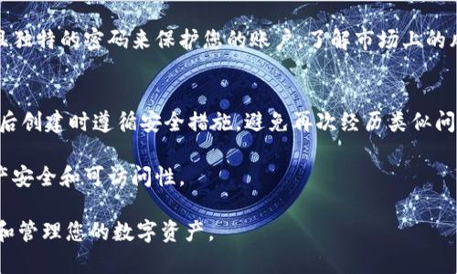   如何恢复忘记的比特派助记词：详细指南 / 
 guanjianci 比特派, 助记词, 恢复, 钱包 /guanjianci 

比特派是一款广受欢迎的数字货币钱包，许多人依赖它来管理和存储他们的加密资产。然而，助记词作为钱包的核心，确保用户能够安全访问他们的资产。如果您不小心忘记了您的比特派助记词，该如何恢复呢？本文将为您提供详细的恢复指南，帮助您找回访问权，并深入探讨与此相关的常见问题。

1. 什么是比特派助记词？
比特派助记词是由12或24个随机单词组成的一组密码，用于生成比特派钱包的私钥。每当您创建一个新的比特币或以太坊钱包时，您将被给出一个助记词，这是您访问和管理钱包中数字资产的唯一途径。助记词的设计使得用户可以轻松记住，而不需要记录复杂的数字或字母序列。

2. 忘记助记词的后果
如果您忘记了比特派的助记词，您将无法访问您的数字资产。一旦您的助记词丢失，所有与之相关的资产几乎都是无法恢复的。比特派甚至不具有重置或恢复助记词的功能，因为这直接关系到用户资产的安全性。

3. 如何避免忘记助记词
为了避免未来忘记助记词，您可以采取一些措施。首先，确保将助记词记录在一个安全的地方，避免电子邮件或云存储等不安全的地方。其次，您可以考虑多种存储方式，例如将助记词刻录在金属板上以防火灾，或者使用家人和朋友的帮助保存相关信息。每当您创建一个新的钱包，务必在设定新的助记词时更新这些信息。

4. 尝试恢复助记词的方法
尽管直接恢复助记词在技术上不可行，但您可以尝试借助一些间接方法，例如：回忆任何相关的单词或模式，或者查看您可能曾经记录下来的任何地方。如果您当时在使用设备时记录了桌面截图，也可以尝试查看这些历史记录。此外，某些用户甚至认为助记词可能以不同的单词顺序存储，您可以尝试各种组合。保持冷静并寻找可能遗留的线索是关键。

5. 相关问题
在此，我们整理了五个与比特派助记词及其恢复相关的常见问题，供您深入了解。

问题1：如果我完全忘记助记词还能找回我的比特派钱包吗？
对于这个问题，答案是很明确的：一旦您完全遗忘了助记词，就基本上无法找回您的比特派钱包。这是因为助记词不仅是您的密码，也是用于生成您私钥的重要元素。比特派的设计理念注重用户的隐私和安全，因此没有任何机构或方法可以帮助您恢复忘记的助记词。

问题2：有哪些方法可以确保我的助记词不会丢失？
确保助记词安全的措施包括多重备份和保管。首先，将助记词写在纸上，存放在安全的地方，如保险箱。您还可以将其刻录在金属板上，以防水和火灾等意外。同时，考虑使用密码管理工具，以加密的形式存储助记词。最后，和信任的朋友或家人共享恢复信息也是一个不错的选择。

问题3：跟我分享助记词的朋友或者家人可以帮助我恢复钱包吗？
如果您的朋友或家人拥有助记词，那么凭借这个信息，他们能够帮助您访问钱包。因此，在保管助记词时，确保只与完全信任的人分享这些信息。如果您选择与他人分享，请确保他们了解保护助记词的重要性，并遵循安全的存储措施。

问题4：使用比特派钱包时有什么注意事项？
使用比特派钱包的注意事项包括定期备份助记词，保持软件更新，以及在不安全的环境中避免登录。此外，谨防网络钓鱼攻击和恶意软件，确保使用强大且独特的密码来保护您的账户。了解市场上的风险并定期学习安全最佳实践是保护数字资产的关键。

问题5：如果我找不到助记词还有其他选项吗？
如果您确实找不到助记词，您可能需要转向重新创建新的钱包。在这种情况下，所有的资产都将无法恢复，但创建新钱包后，您可以重新开始。请确保在今后创建时遵循安全措施，避免再次经历类似问题。

总之，重视助记词的保护和安全是每个数字资产持有者的责任。一旦遗失了助记词，恢复的可能性几乎为零，因此务必采取必要的预防措施，确保您的资产安全和可访问性。

希望这篇文章能帮助您更好地了解比特派的助记词，以及如何有效处理忘记助记词的危机。保持冷静并采取适当的措施，以确保您将来能够安全地访问和管理您的数字资产。