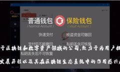 比特派成立于2018年，是一