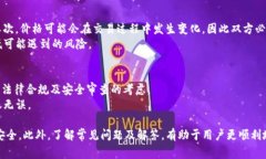    比特派充值攻略：揭秘