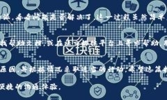   B特派网络错误解决指南