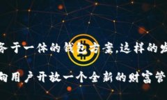 加密货币钱包的好处与坏