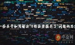 和内容构建本身是个相对