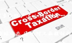   适合币圈交易者的5款电