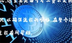   如何将B特派钱包资金转