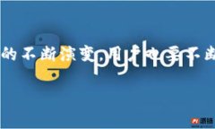   如何防止BitP钱包丢币：