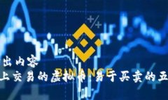 集中输出内容Gopay上交易的